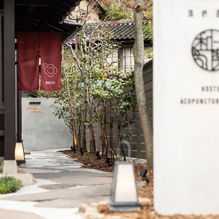 城崎温泉 Hostel Waraku Toyooka  Eksteriør billede